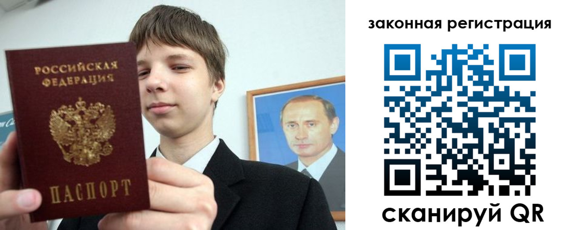 миграционный учет в Пскове