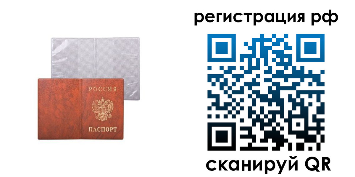 форма 3 в Пскове